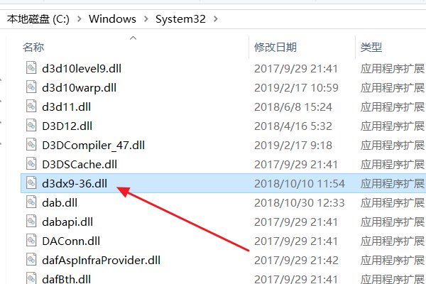 电脑缺少：d3dx9-36.dll怎么办？