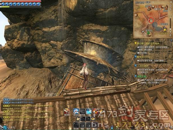 剑灵轻功二重天任务百草居士在哪