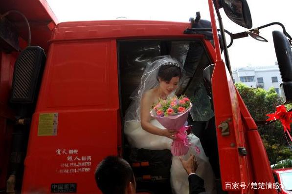 婚礼现场，新娘索要五万的下车礼，男子拒绝结婚让她现在就走，后来如何？