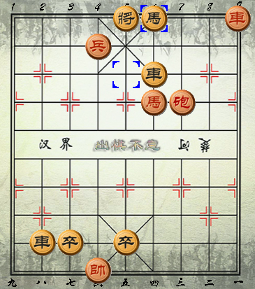 JJ象棋单骑绝尘62关图解？
