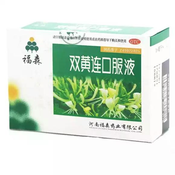 双黄连的作用是什么？它都有哪些功效？
