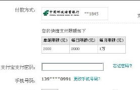 怎么更改银行卡预留手机号