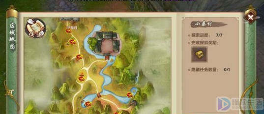 寻仙手游小桑村探索任务在哪里