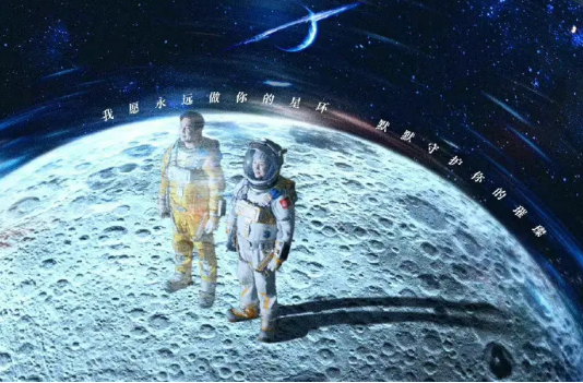豆瓣评分从7.3到6.8，《独行月球》到底是神作还是烂片？
