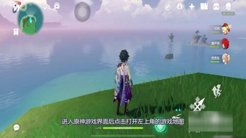 原神鱼叉怎么获得