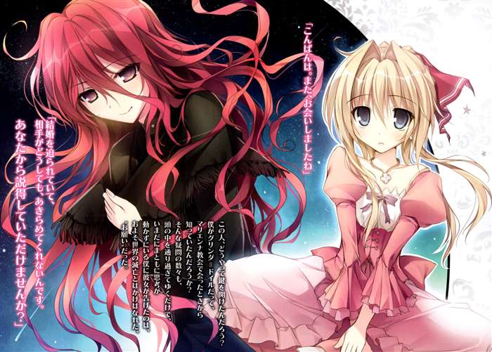 女装家教的出版信息