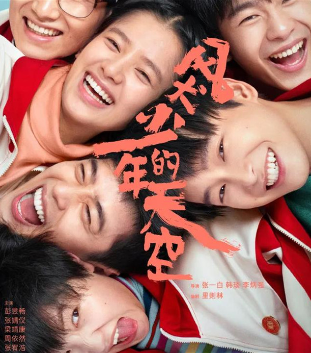 张婧仪长着一张标准的初恋脸，她出演过哪些优秀的影片？