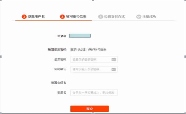 怎么开淘宝店铺？