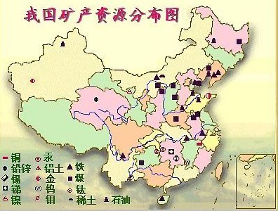 中国矿产资源分布图的资源简介