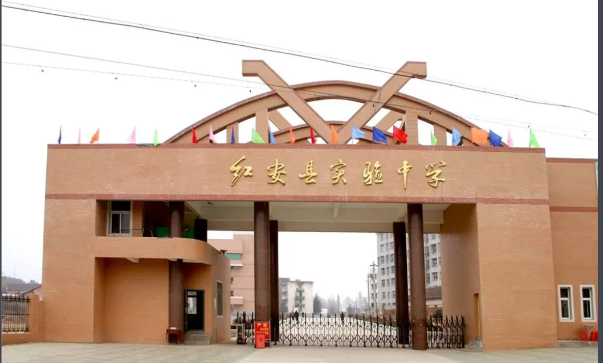 请问红安县实验中学中考，历年来统招+指标进入红安一中的人数大约多少，是不是都是在一百名以上？