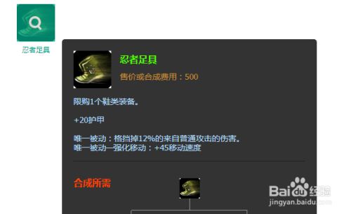 lol不屈之枪什么位置