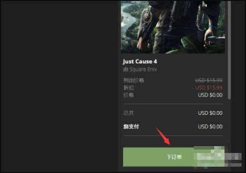 《正当防卫四》 怎么下载?