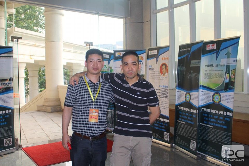 万堂书院的介绍