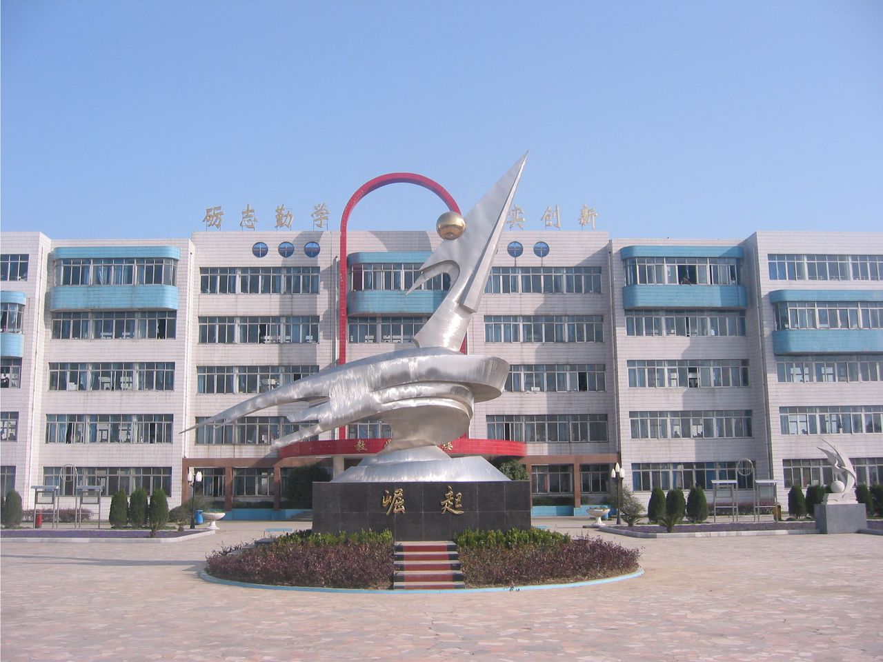 北京二中亦庄学校的介绍