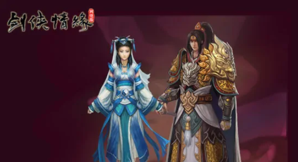 谁知道 剑侠情缘1 五毒怎么加点`？