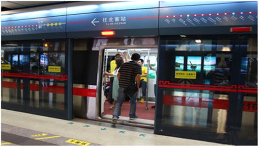 西安地铁送创可贴事件,官方对此有何回应?