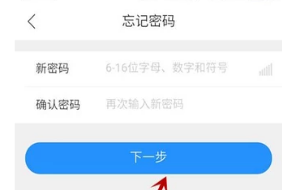 怎么给朋友共享微信注册的优酷会员账号？