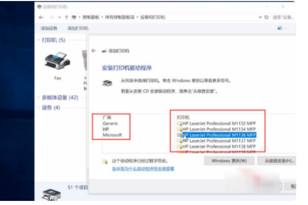 怎么安装打印机