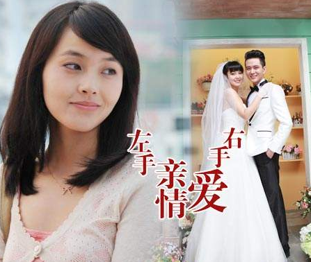 《左手亲情右手爱》主要讲什么？