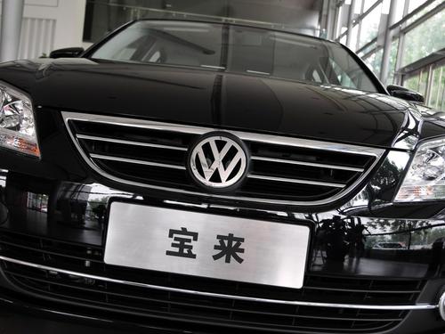 一汽大众宝来怎么样?值得买吗?