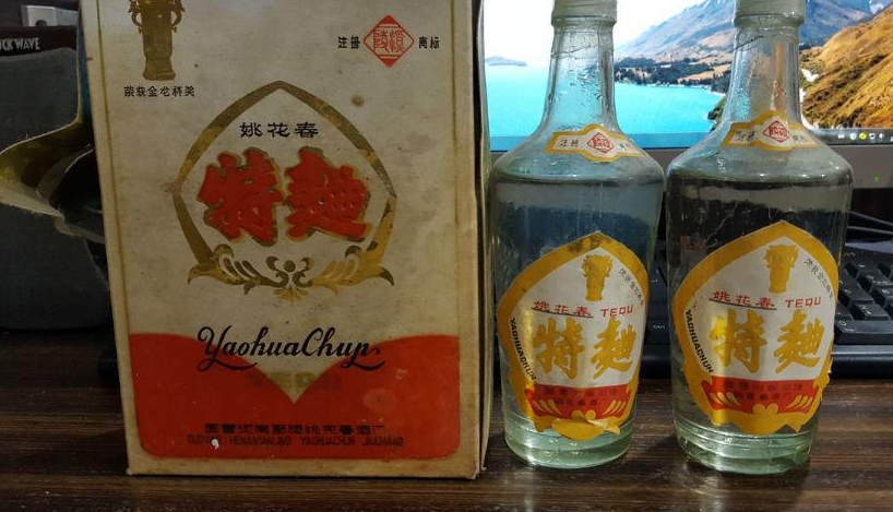 姚花春52度 天成一号，多少钱？