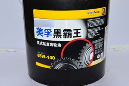 美孚黑霸王和美孚超级黑霸王有区别吗