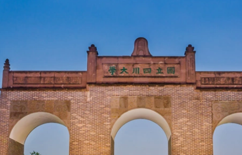 口腔医学专业大学排名