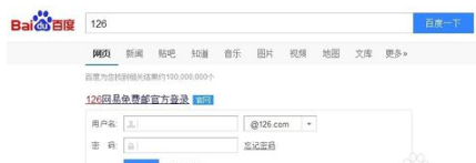 126邮箱注册