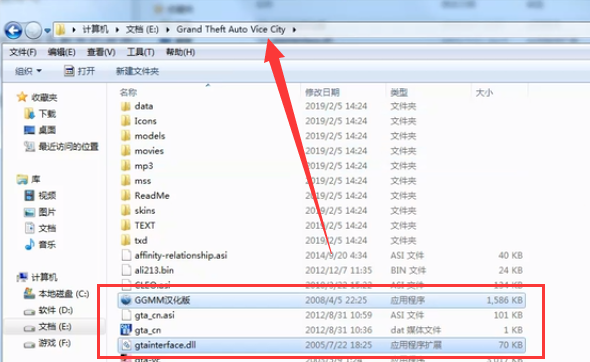 侠盗猎车手罪恶都市怎么装mod