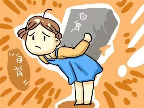 什么是精神内耗，精神内耗能有多累？