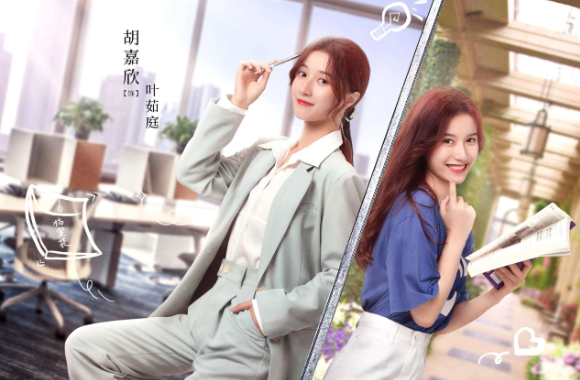 胡嘉欣演过什么电视