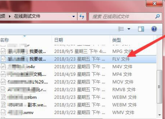 FLV用什么播放器?