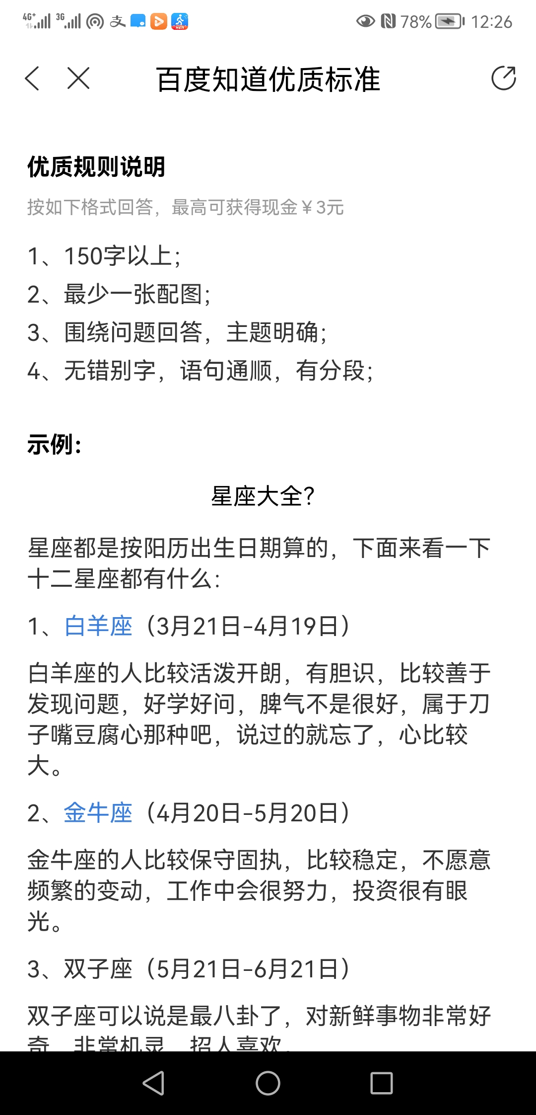 生炒糯米饭应该怎么做？
