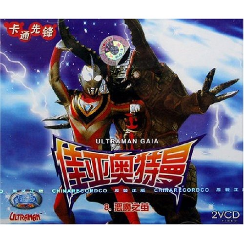 佳亚·奥特曼的剧集目录