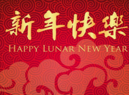 幸福永安康下面一句是什么?