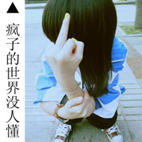 QQ头像女生带字霸气