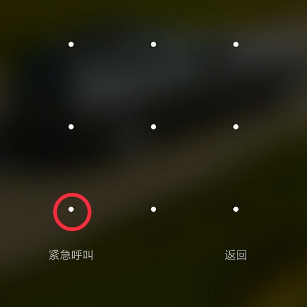 手机九宫格解锁图共有多少种