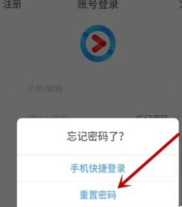 怎么给朋友共享微信注册的优酷会员账号？