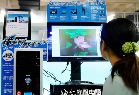 电脑刷新是什么意思？