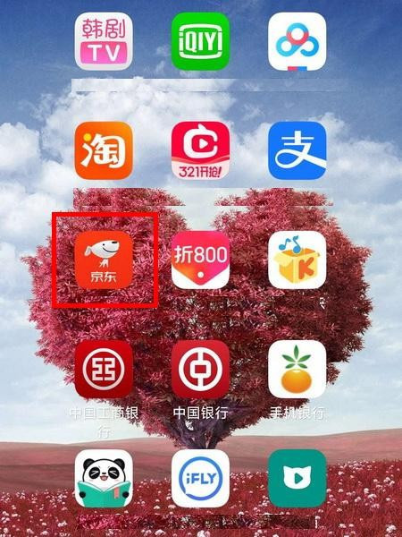 京东秒杀在哪里