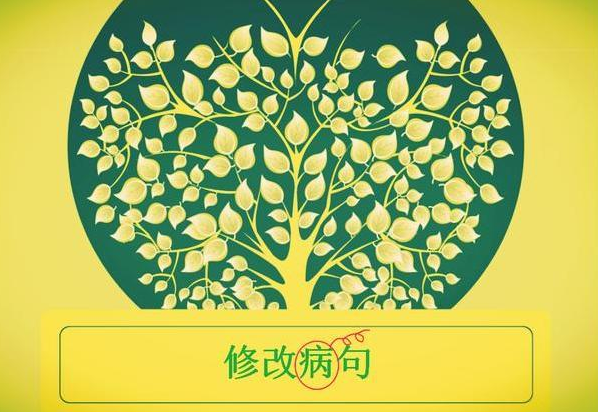 由于因此是病句吗