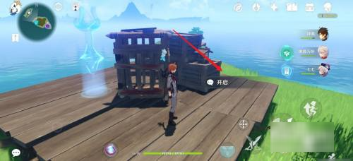 《原神》农民的宝藏任务是什么？