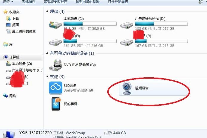 如何打开电脑上的视频监控器界面?