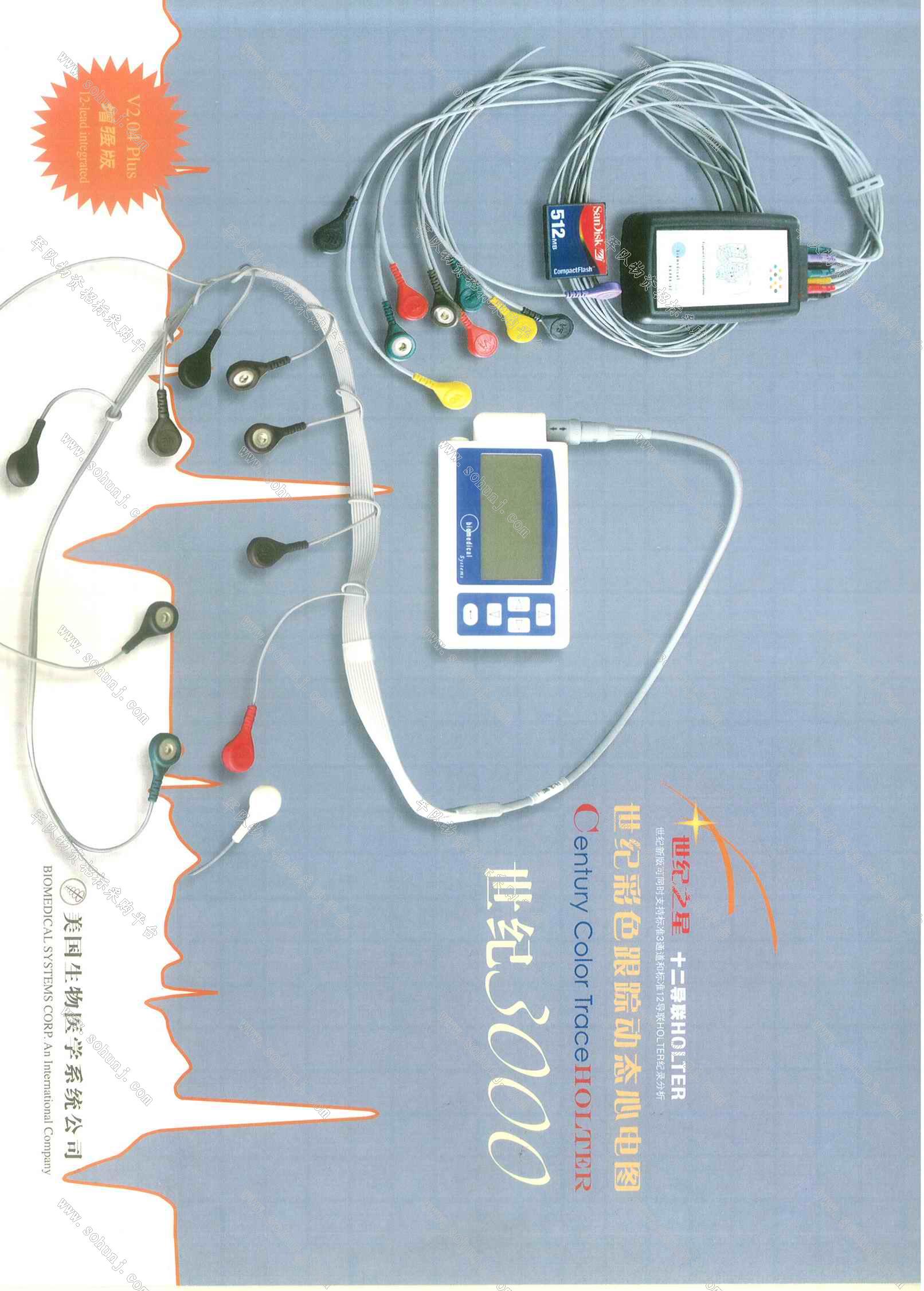 元心系统的特点分析