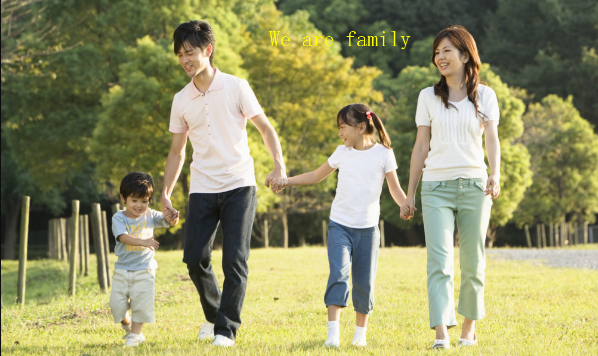 “我们是一家人”，这句话用英文怎么说？