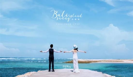 巴厘岛婚纱摄影前十名有哪些,能推荐一下吗?