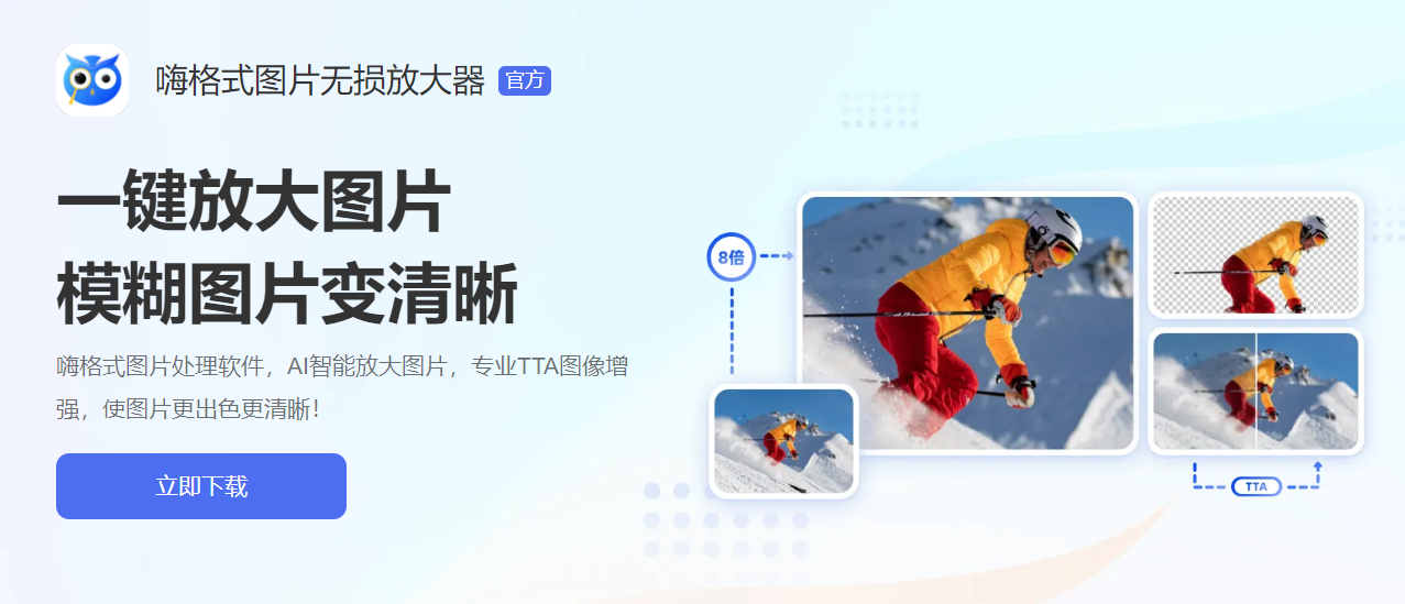 图片尺寸640*480具体是多大？