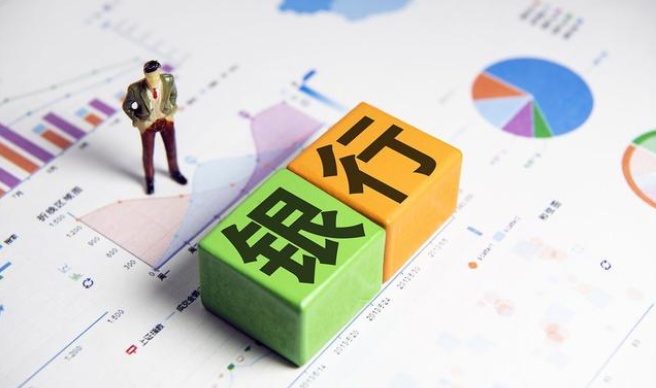 银行从业资格证2021年考试时间报名