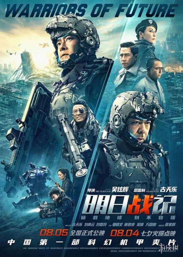2022年8月上映的电影