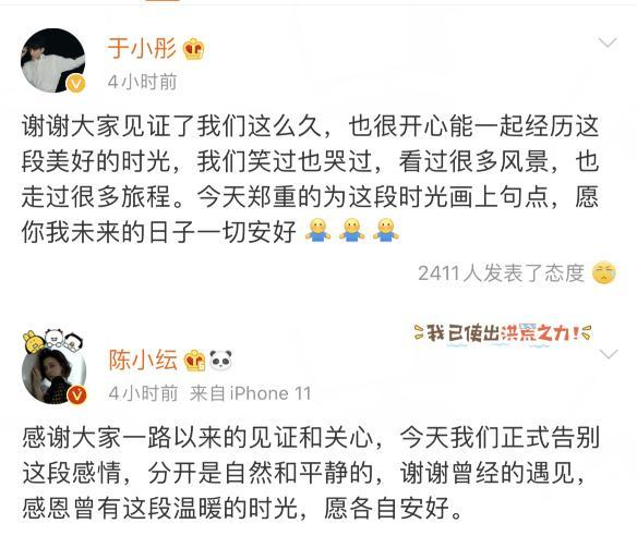 于小彤和吕钊都有哪些细节被爆出有绯闻呢？